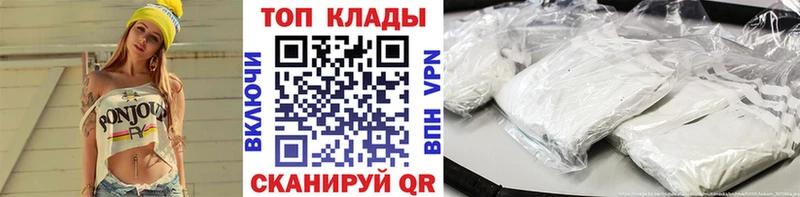 Купить наркоту Томари СК Каннабис Codein ГАШИШ Кокаин МЕГА как зайти Меф мяу мяу