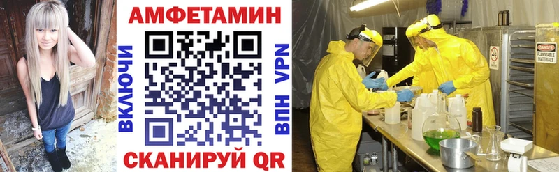 купить наркотики цена  Томари  Амфетамин VHQ 