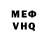 КЕТАМИН VHQ VLAD NIBIRUS
