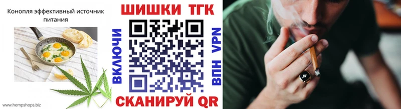 Canna-Cookies марихуана где можно купить Томари