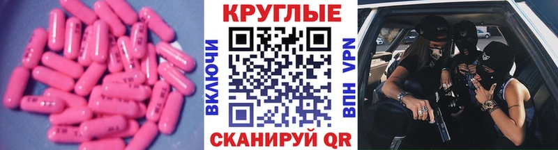 MEGA ССЫЛКА  даркнет сайт  Томари  Ecstasy 280мг 