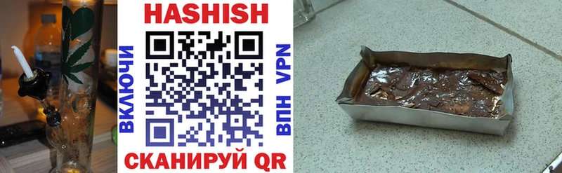 ГАШИШ 40% ТГК  цена наркотик  мега вход  Томари 