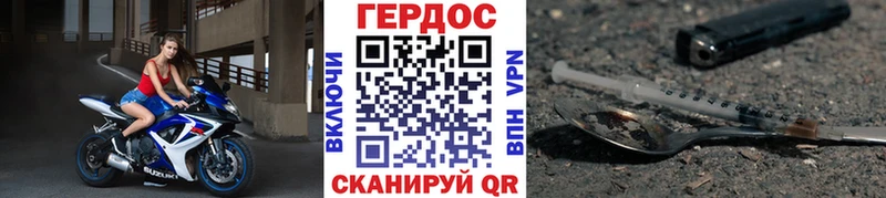 Героин афганец  Томари 