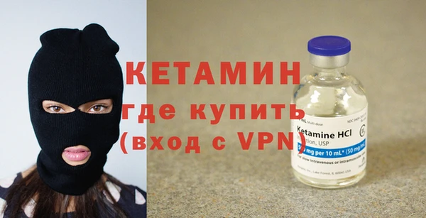 амфетамин Новозыбков