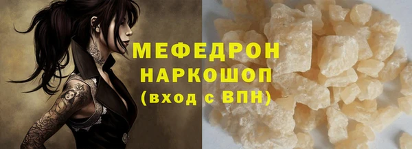 гашиш Абаза
