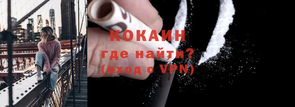соль курить ск Абинск