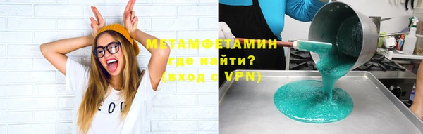 соль курить ск Абинск