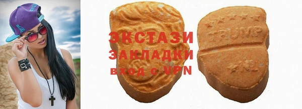 соль курить ск Абинск