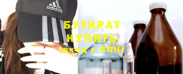 кокаин Абдулино