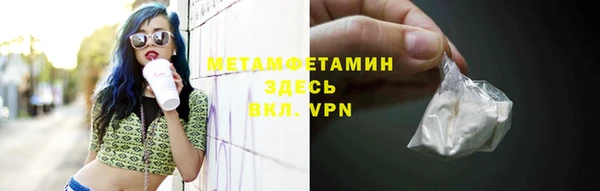 гашиш Абаза