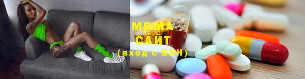 соль курить ск Абинск