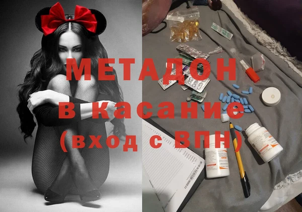 ALPHA PVP Алексеевка