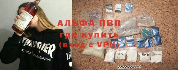 apvp Алзамай