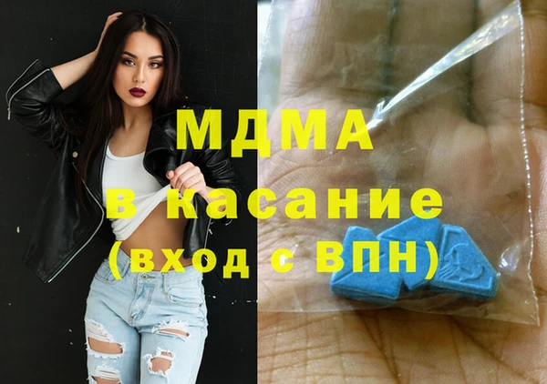 кокаин Абдулино
