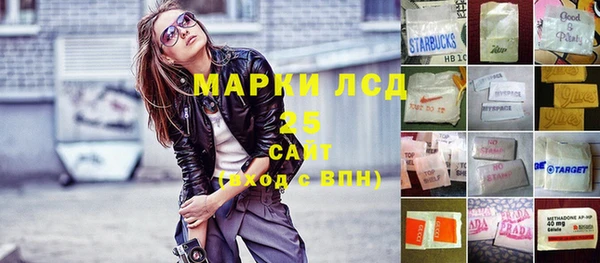 амфетамин Новозыбков