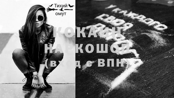 кокаин Абдулино