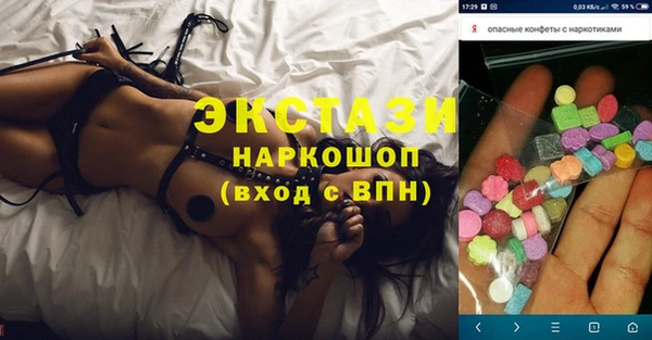 альфа пвп VHQ Алексин