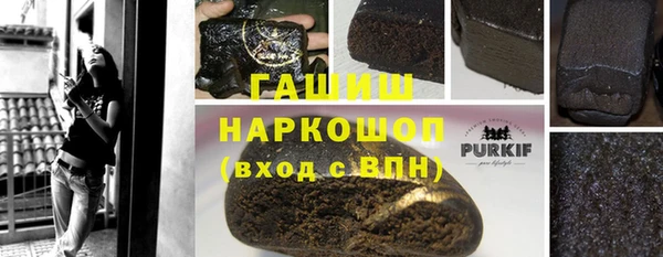 гашиш Абаза