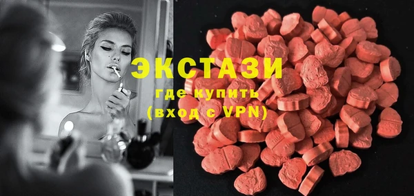 гашиш Абаза
