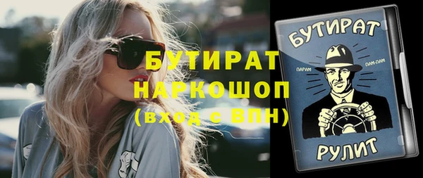 крисы Новокубанск