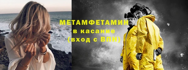 кокаин Абдулино
