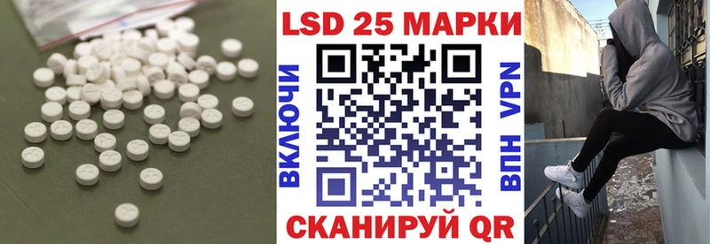 Лсд 25 экстази кислота что такое Томари