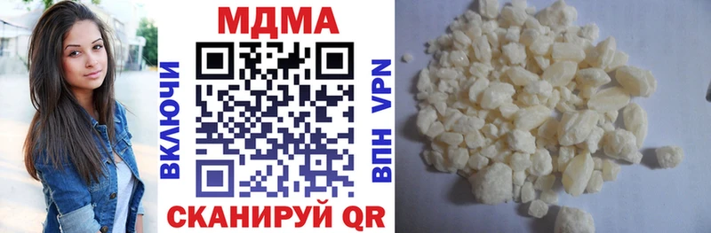 МДМА кристаллы  где продают   Томари 
