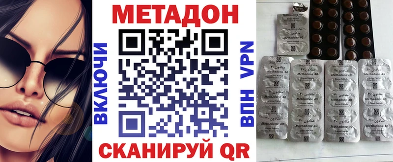 Метадон мёд  как найти закладки  Томари 