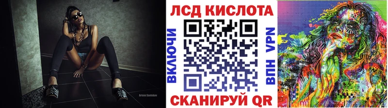 Марки 25I-NBOMe 1500мкг  Томари 