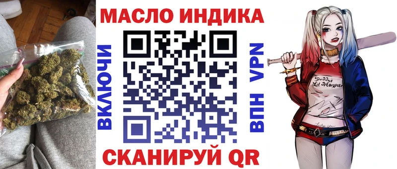 Дистиллят ТГК гашишное масло  Томари 